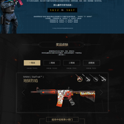 而是以一脚 而是以一脚