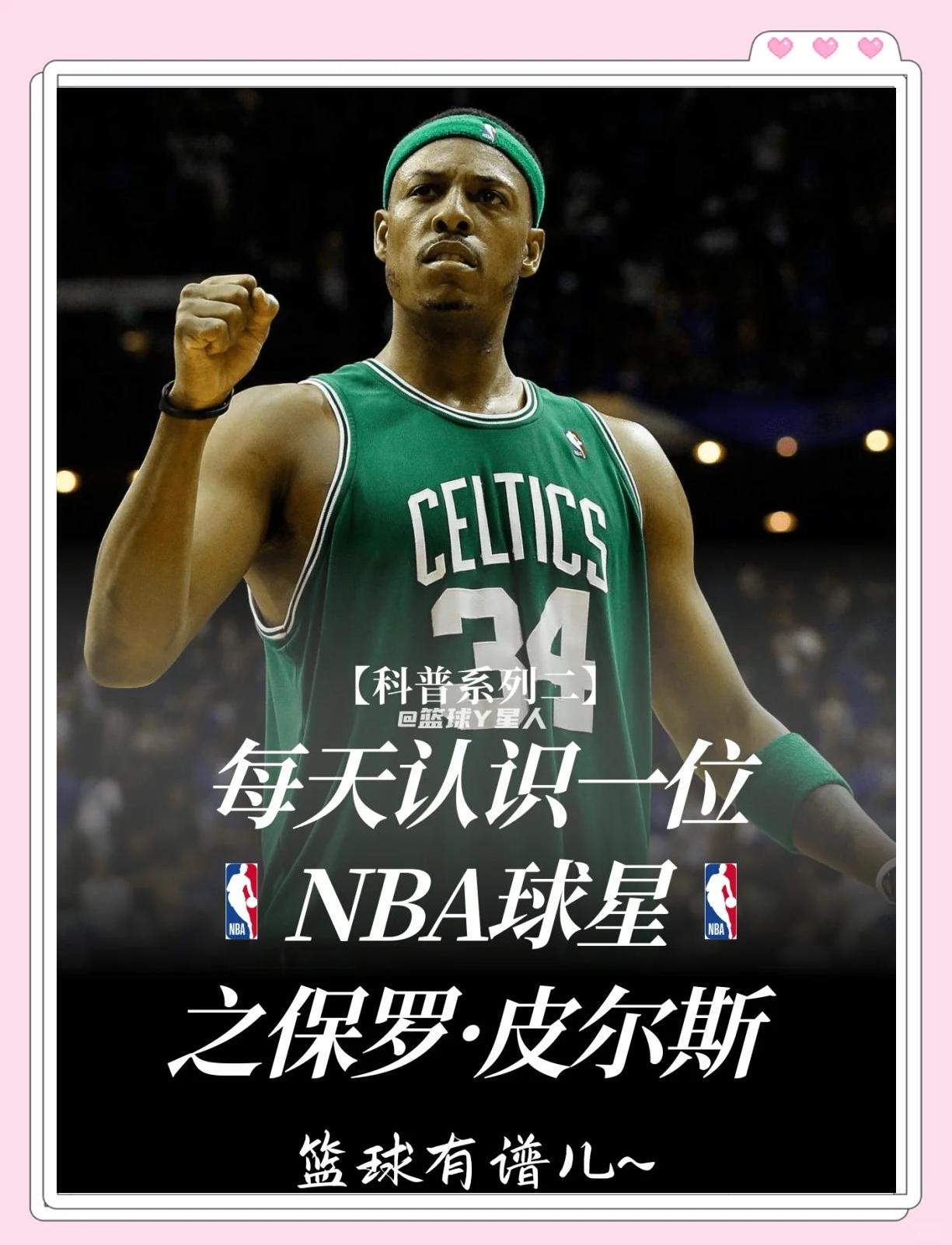 赢球属于结
